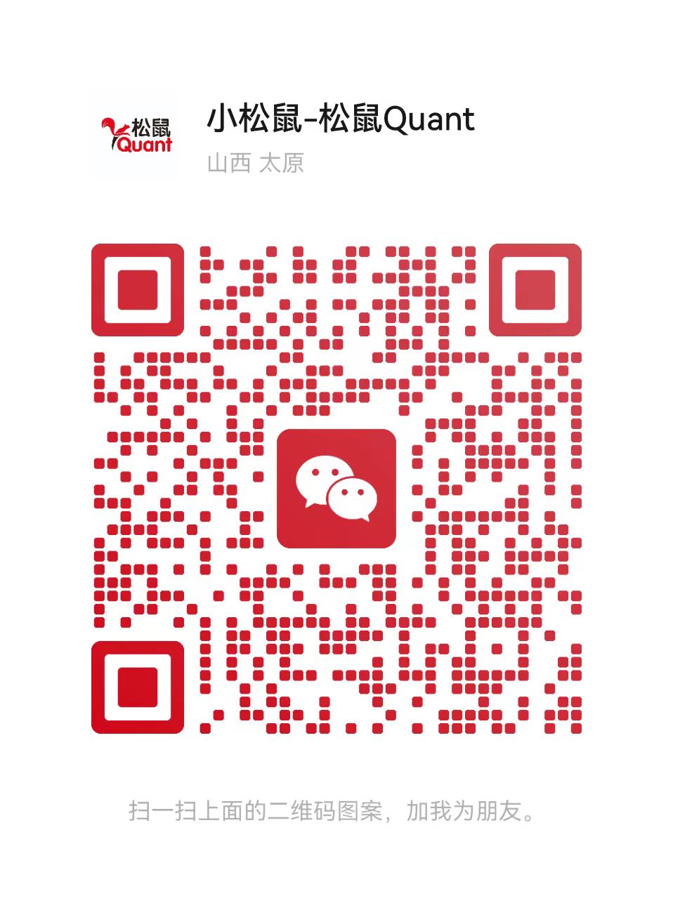 联系客服二维码